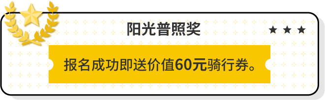 “松果代言人”扬哥普照奖
